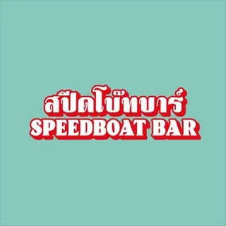 Speed bar thai food logo