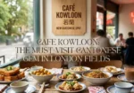 cafe-kowloon-london-fields-directory